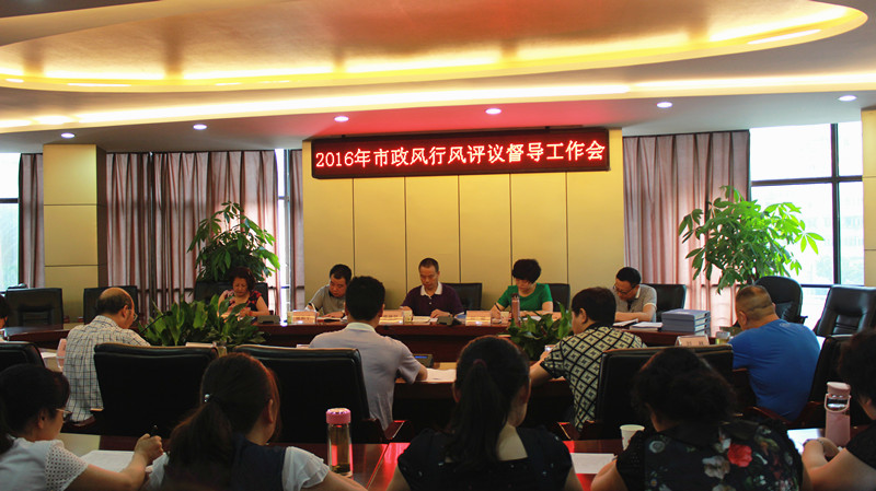 宜賓市政風(fēng)行風(fēng)評(píng)議第三督導(dǎo)組來我司指導(dǎo)調(diào)研