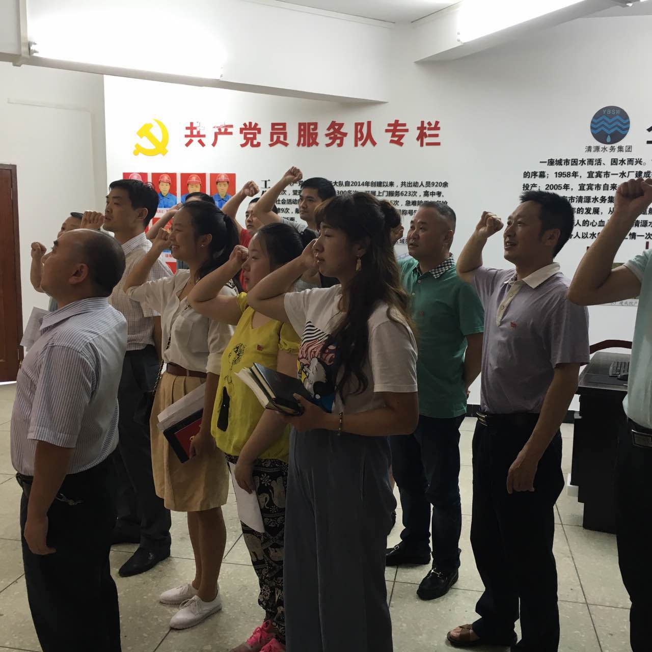 集團公司一支部“兩學一做”黨日活動