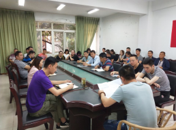 二水廠召開黨風廉政建設工作會