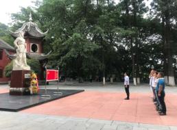 一支部開展“不忘初心、牢記使命”主題教育活動(dòng)