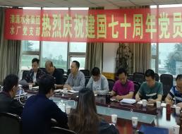 使命在肩，奮斗有我