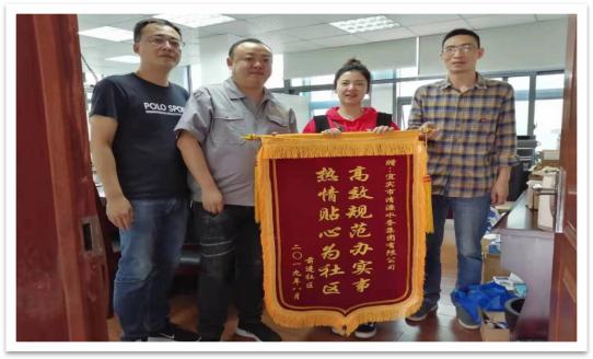 服務(wù)不止步，創(chuàng)文不停歇