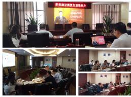 一支部開展“讀原著、學(xué)原文、悟原理”集中學(xué)習(xí)活動