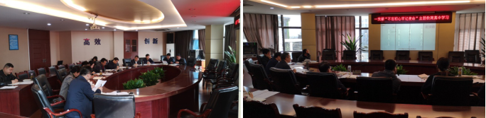 緊扣時(shí)代脈搏，推進(jìn)主題教育