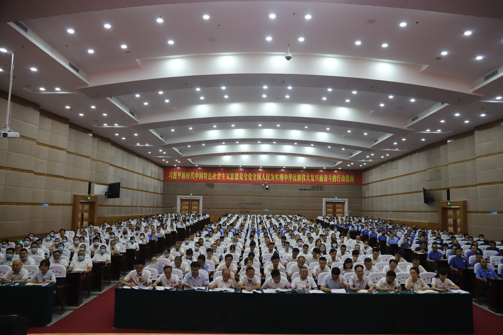 清源水務(wù)集團(tuán)召開深化改革動(dòng)員大會(huì)