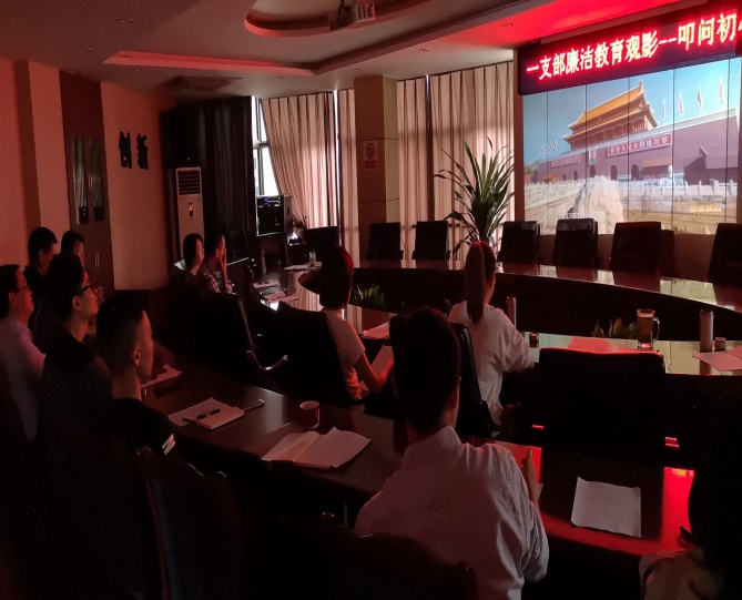 一支部：銘記歷史，砥礪初心堅(jiān)定前行