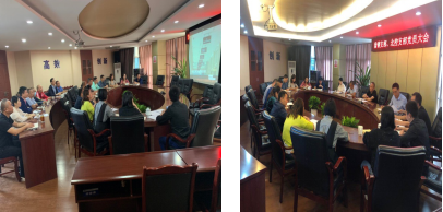 集團(tuán)公司營(yíng)銷(xiāo)支部、北控支部召開(kāi)黨員大會(huì)