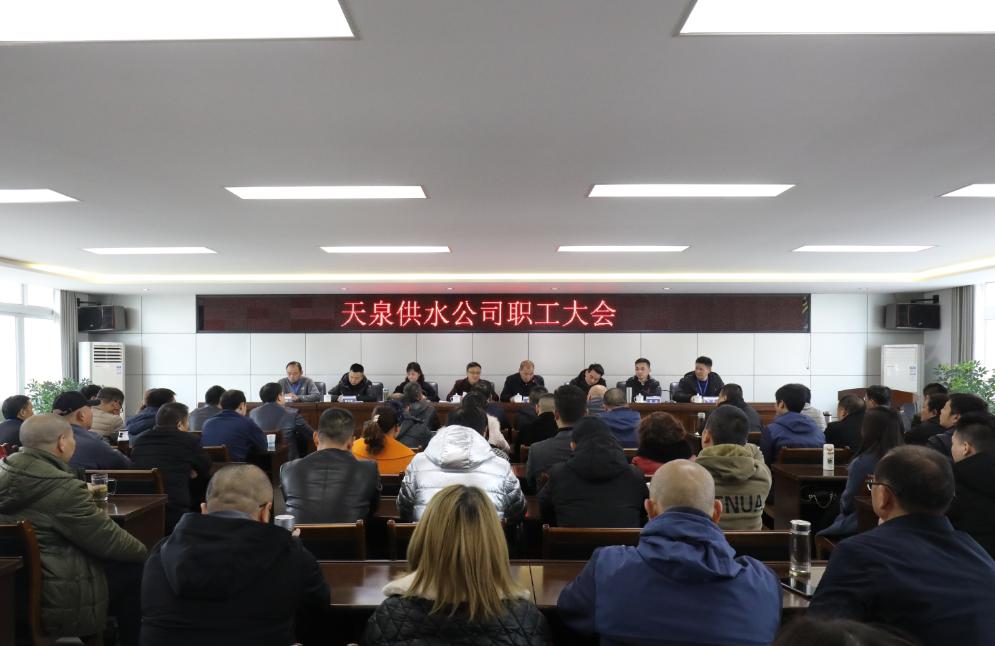 加強班子建設(shè)?促進企業(yè)發(fā)展