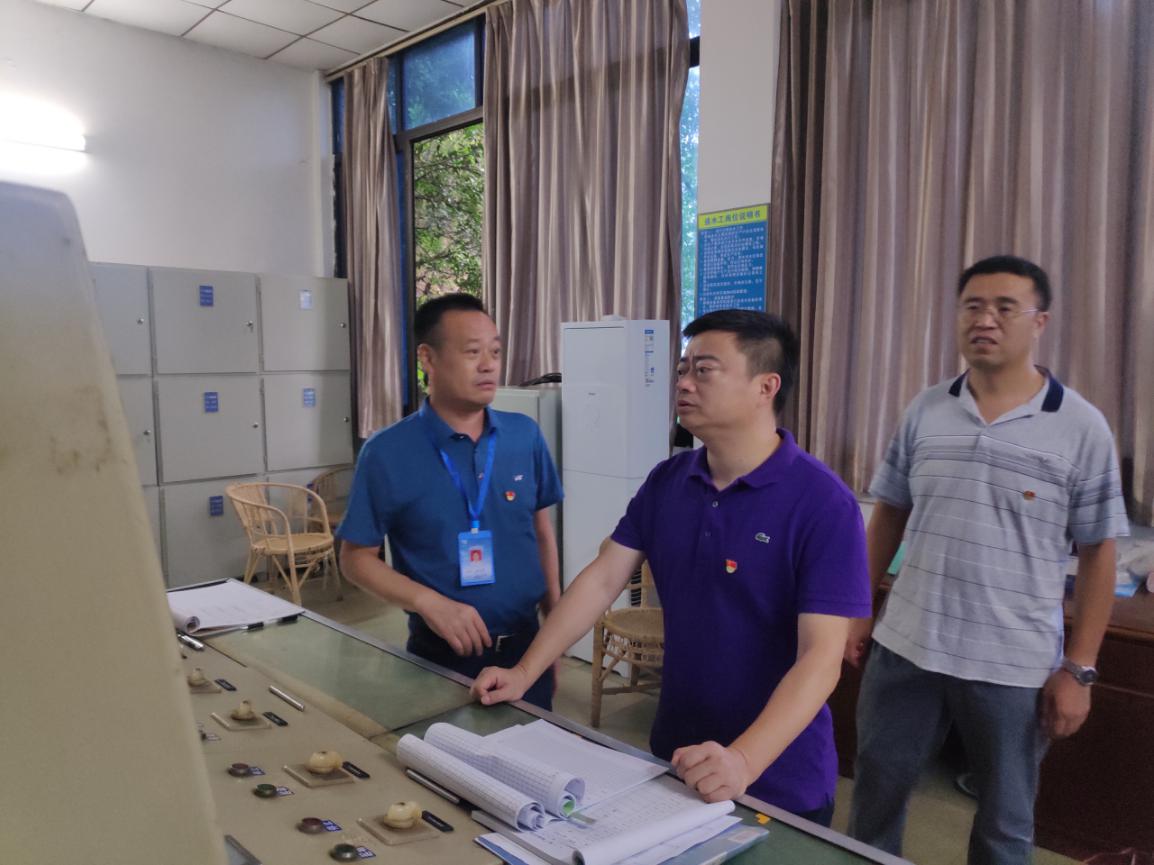 集團公司領(lǐng)導檢查一、二水廠泵站安全生產(chǎn)工作