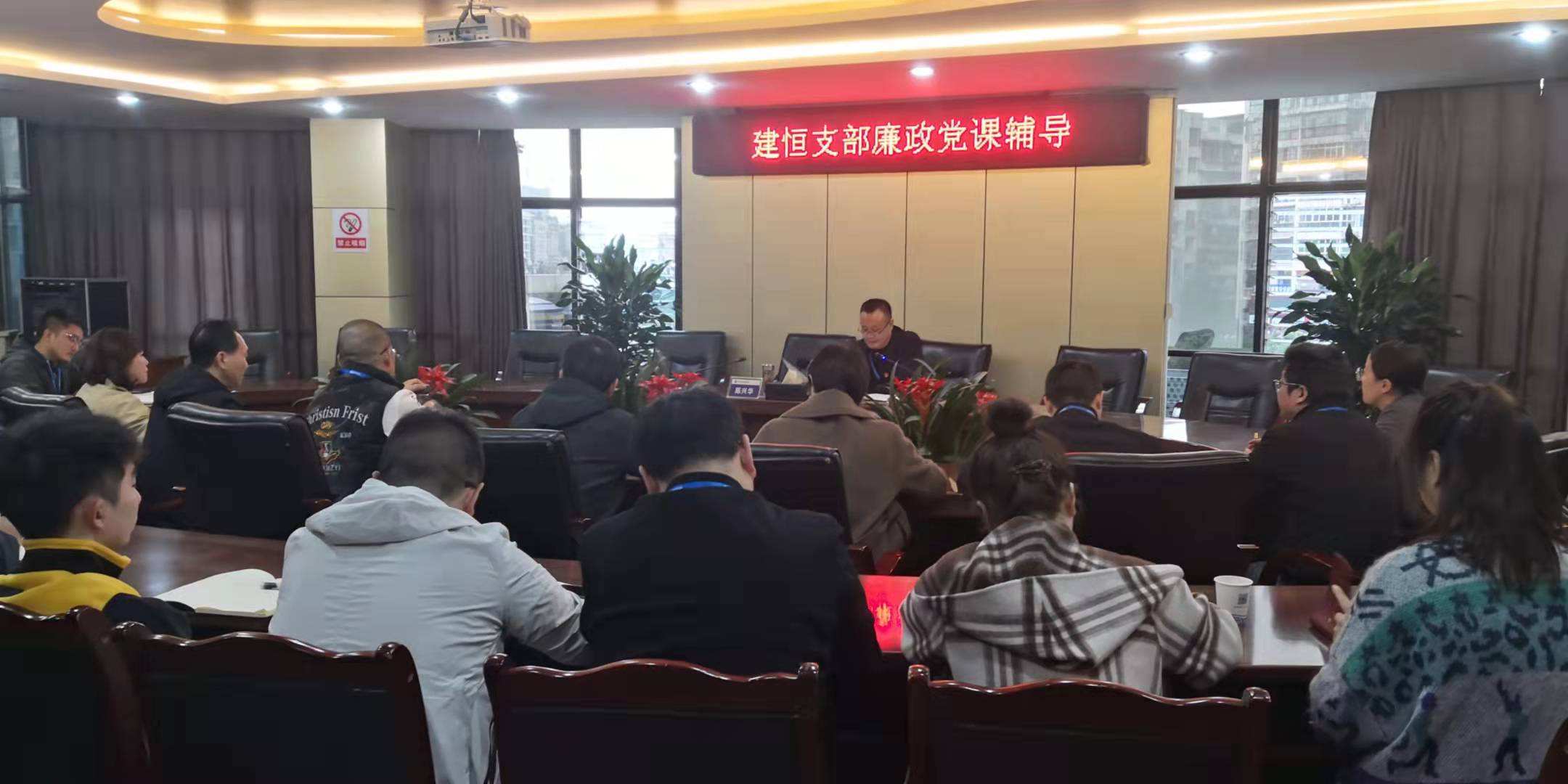 黨委委員、總工程師陳興華到建恒支部開展廉潔黨課輔導(dǎo)