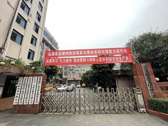 以習近平法治思想為指引  堅定不移走中國特色社會主義法治道路
