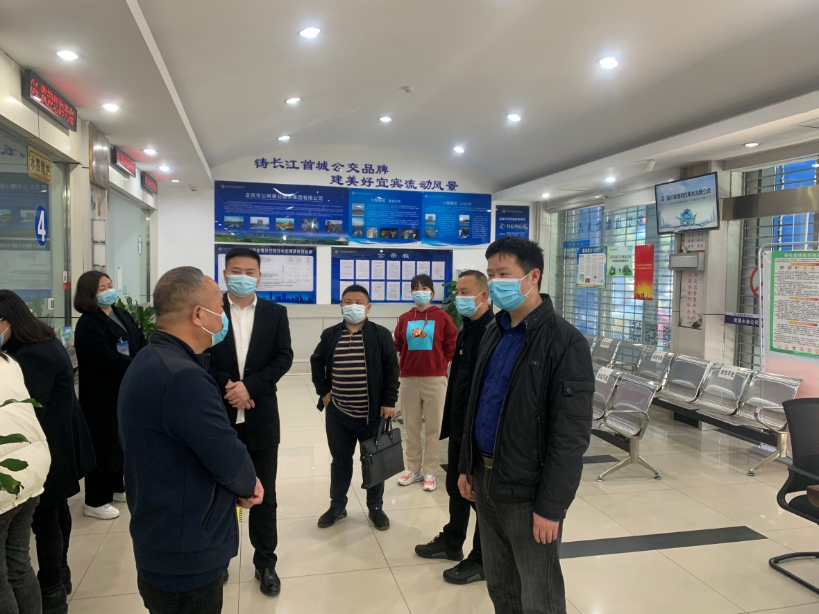 公服集團領(lǐng)導(dǎo)帶隊調(diào)研便民服務(wù)中心