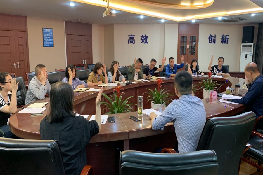 清源水務(wù)召開(kāi)職工代表大會(huì)