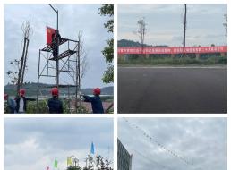 “建功新時(shí)代，喜迎二十大” ——制水分公司開(kāi)展氛圍營(yíng)造活動(dòng)