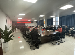 制水分公司召開2023年1月黨風廉政建設工作會