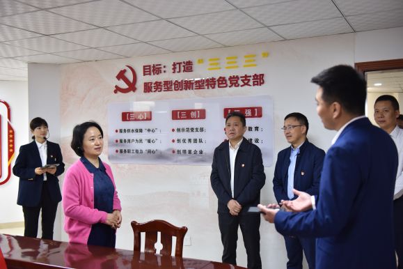 市國資委考評驗收組到公服集團清源水務(wù)天泉公司檢查驗收市國有企業(yè)“廉潔細(xì)胞”創(chuàng)建工作