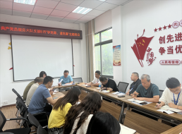 共產(chǎn)黨員服務(wù)大隊支部召開黨員大會暨“學(xué)黨章、遵黨章”主題黨日活動