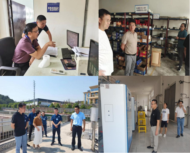 清源水務公司全面開展“國慶節(jié)”前安全生產(chǎn)大檢查