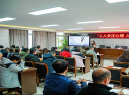 黨建促心健 共筑“心”防線 ——天泉支部、臨港支部、北控支部聯(lián)合開展主題黨日活動