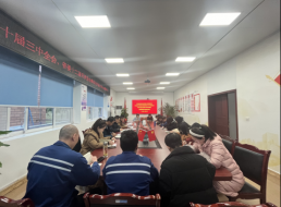 悟透全會精神 筑牢黨性根基——清源水務(wù)第三支部、北控支部聯(lián)合開展支部聯(lián)建宣講主題黨日活動