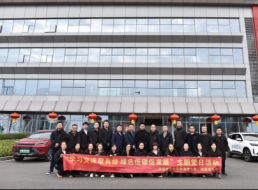 學(xué)習(xí)交流取真經(jīng) 綠色低碳促發(fā)展——臨港黨支部、清嘉黨支部聯(lián)合開展主題黨日活動