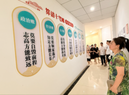 天泉黨支部組織開展“家風潤初心 廉潔伴同行”主題黨日活動